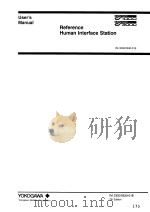 REFERENCE HUMAN INTERFACE STATION IM 33S01B30-01E 7TH EDITION PDF电子版封面