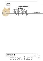 COMMUNICATION DEVICES  IM 33Y06H01-01E  5TH EDITION（ PDF版）