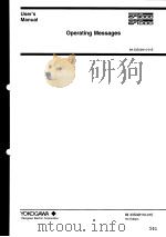 OPERATING MESSAGES IM 33S02H10-01E 7TH EDITION PDF电子版封面