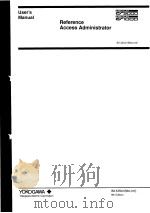 REFERENCE ACCESS ADMINISTRATOR  IM 33S01B30-01E  9TH EDITION（ PDF版）