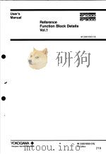 REFERENCE FUNCTION BLOCK DETAILS  VOL.1  IM 33S01B30-01E  7TH EDITION（ PDF版）