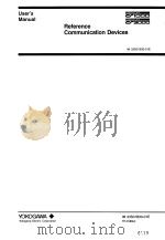 REFERENCE COMMUNICATION DEVICES  IM 33S01B30-01E  7TH EDITION（ PDF版）