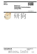 REFERENCE SUBSYSTEM COMMUNICATION (USING RIO)  IM 33S01B30-01E  7TH EDITION（ PDF版）