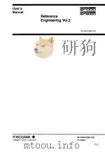 REFERENCE ENGINEERING  VOL.2  IM 33S01B30-01E  7TH EDITION（ PDF版）