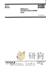 REFERENCE FUNCTION BLOCK DETAILS  VOL.2  IM 33S01B30-01E  7TH EDITIN（ PDF版）