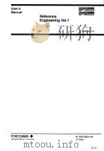 REFERENCE ENGINEERING  VOL.1  IM 33S01B30-01E  7TH EDITIN（ PDF版）