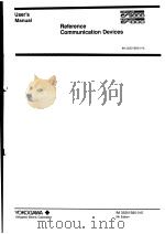 REFERENCE COMMUNICATION DEVICES  IM 33S01B30-01E  9TH EDITION（ PDF版）