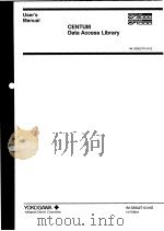 CENTUM DATA ACCESS LIBRARY  IM 33S02T10-01E（ PDF版）