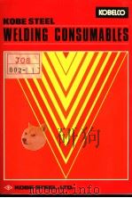 KOBE STEEL WELDING CONSUMABLES（ PDF版）