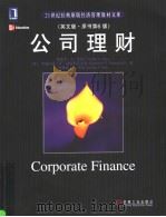 corporate finance P932（ PDF版）