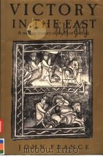 VICTORY IN THE EAST 1994 PDF电子版封面 0521589878 JOHN FRANCE