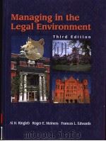 MANAGING IN THE LEGAL ENVIRONMENT THIRD EDITION 1996 PDF电子版封面 0314063218
