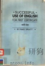 SUCCESSFUL USE OF ENGLISH FOR FIRST CERTIFICATE WITH KEY 1990 PDF电子版封面 0194532585 MARY SPRATT