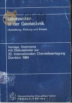 GEOTEXTILIEN IN DER GEOTECHNIK PDF电子版封面