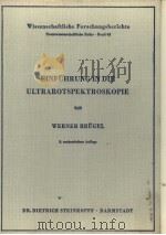 EINFUHRUNG IN DIE ULTRAROTSPEKTROSKOPIE PDF电子版封面