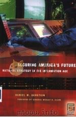 SECURING AMERICA'S FUTURE NATIONAL STRATEGY IN THE INFORMATION AGE PDF电子版封面 0275988775 DANIEL M.GERSTEIN
