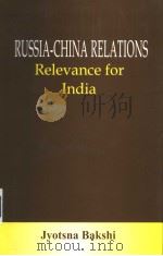 RUSSIA-CHINA RELATIONS RELEVANCE FOR INDIA PDF电子版封面 8175411899