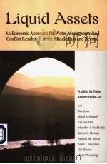 LIQUID ASSETS（ PDF版）