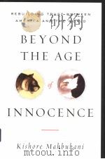BEYOND THE AGE OF INNOCENCE PDF电子版封面 1586482688 KISHORE MAHBUBANI