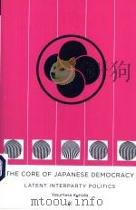 THE CORE OF JAPANESE DEMOCRACY（ PDF版）