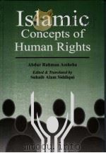 ISLAMIC CONCEPTS OF HUMAN RIGHTS PDF电子版封面 8175411651