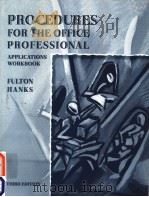 PROCEDURES FOR THE OFFICE PROFESSIONAL APPLICATIONS WORKBOOK     PDF电子版封面  0538710195  FULTON HANKS 