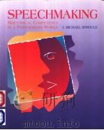 SPEECHMAKING RHETORICAL COMPETENCE IN A POSTMODERN WORLD SECOND EDITION PDF电子版封面 0697201600 J.MICHAEL SPROULE