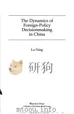 THE DYNAMICS OF FOREIGN-POLICY DECISIONMAKING IN CHINA PDF电子版封面 0813333156 LU NING
