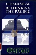 RETHINKING THE PACIFIC PDF电子版封面 0198273452 GERALD SEGAL