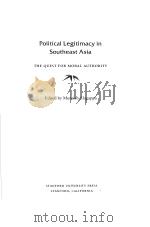 POLITICAL LEGITIMACY IN SOUTHEAST ASIA PDF电子版封面 0804725047 MUTHIAH ALAGAPPA