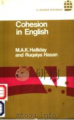 COHESION IN ENGLISH PDF电子版封面 0582550416 M.A.K.HALLIDAY ROQAIYA HASAN