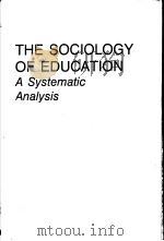 THE SOCIOLOGY OF EDUCATION A SYSTEMATIC ANALYSIS 1983 PDF电子版封面 0138208603