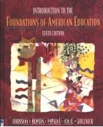 INTRODUCTION TO THE FOUNDATIONS OF AMERICAN EDUCATION TENTH EDITION 1996 PDF电子版封面 0205161413