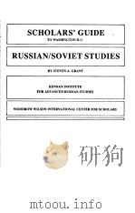 SCHOLARS' GUIDE FOR RUSSIAN/SOVIET STUDIES PDF电子版封面 0874744849 STEVEN A.GRANT