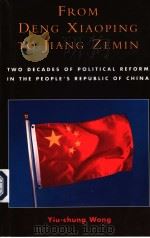 FROM DENG XIAOPING TO JIANG ZEMIN TWO DECADES OF POLITICAL REFORM IN THE PEOPLE'S REPUBLIC OF PDF电子版封面 076183074X YIU-CHUNG WONG