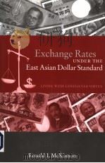 EXCHANGE RATES UNDER THE EAST ASIAN DOLLAR STANDARD LIVING WITH CONFLICTED VIRTUE PDF电子版封面 0262134519 RONALD I.MCKINNON