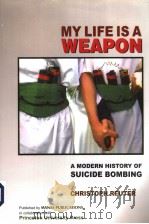 MY LIFE IS A WEAPON A MODERN HISTORY OF SUICIDE BOMBING PDF电子版封面 8170492327 CHRISTOPH REUTER