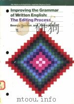 IMPROVING THE GRAMMAR OF WRITTEN ENGLISH:THE EDITING PROCESS（ PDF版）