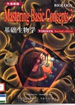 BIOLOGY MASTERING BASIC CONCEPTS  3  SECOND EDITION  WORKBOOK  3（1999 PDF版）