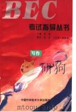 写作（1995年09月第1版 PDF版）
