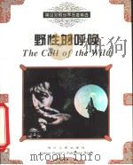 THE CALL OF THE WILD（1996 PDF版）
