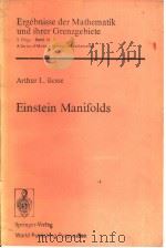 EINSTEIN MANIFOLDS PDF电子版封面 7506204045 ARTHUR L.BESSE