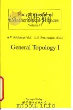 ENCYCLOPAEDIA OF MATHEMATICAL SCIENCES VOLUME 17 GENERAL TOPOLOGY 1 PDF电子版封面 7506213060 A.V.ARKHANGEL L.S.PONTRYAGIN