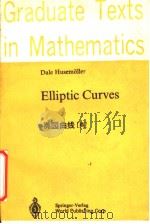 DLLIPTIC CURVES PDF电子版封面 7506207346 DALE HUSEMOLLER