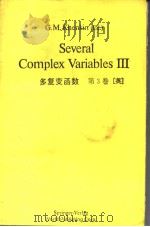 SEVERAL COMPLEX VARIABLES 3 PDF电子版封面 7506207745 G.M.KHENKIN