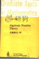 ALGEBRAIC NUMBER THEORY（ PDF版）