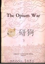 THE OPIUM WAR（ PDF版）