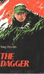 THE DAGGER（ PDF版）