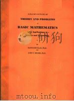SCHAUM'S OUTLINE OF THEORY AND PROBLEMS OF BASIC MATHEMATICS WITH APPLICATIONS TO SCIENCE AND T（ PDF版）
