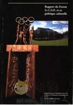 FORUM 《LE C.I.O.ET SA POLITIQUE CULTURELLE》 30 MARS 2000 LAUSANNE PDF电子版封面 9291490709